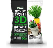 Почвогрунт Гера 3D Универсальный 50 л 00607