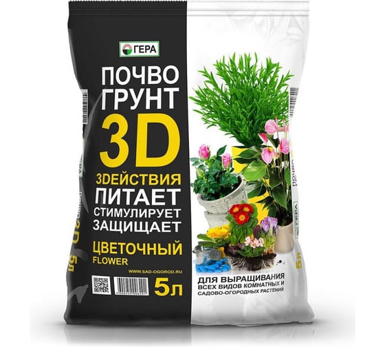 Почвогрунт Гера 3D Цветочный 5 л 00600 1