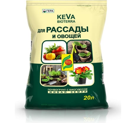 Грунт для растений Гера почвогрунт keva bioterra для рассады и овощей 20 л 00711