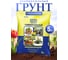 Грунт Гера KEVA BIOTERRA Универсальный, 5 л 4600250005259 2