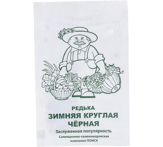 Редька Агрохолдинг ПОИСК Зимняя круглая, черная, 1 гр, ЧБ 715672 1