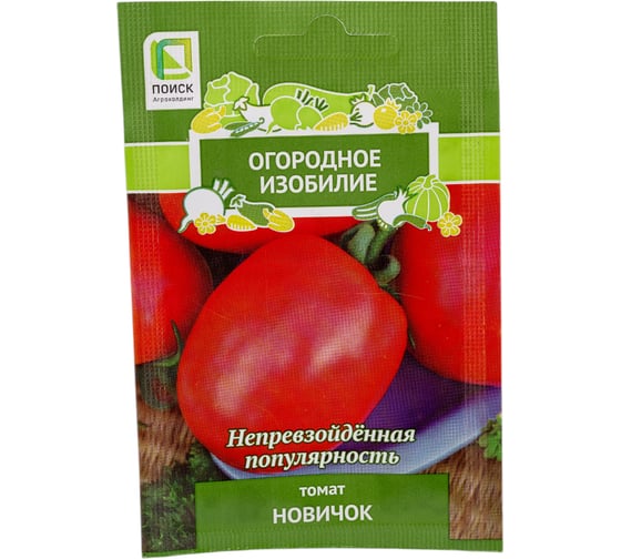 Томат Агрохолдинг ПОИСК Новичок 0.1 гр, ОИ 724092 1