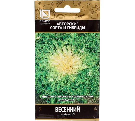 Эндивий Агрохолдинг ПОИСК Весенний (А) 0,5гр 590815 1