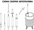 Кашпо высокое IDEA ФЛОРИАН D300 мм, 19 л, с автополивом М 3159 графитовый 8