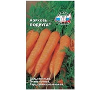 Морковь СеДек Подруга (среднеспелый, конический, оранжевый, 23-25 см,130-160 г) Евро 1 16086