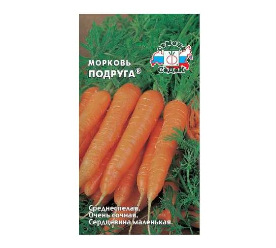 Морковь СеДек Подруга (среднеспелый, конический, оранжевый, 23-25 см,130-160 г) Евро 1 16086