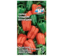 Перец СеДек Аннушка (сладкий, ОГ, ПУ, 60-70 см, призмовидный, густо-красный, 170-220 г, толстостенный, 7 кг/кв.м) Евро 0,2 14358