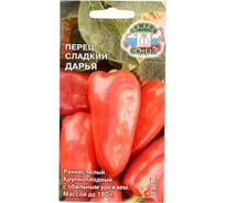 Перец СеДек Дарья (сладкий, ранний, ОГ, ПУ, 60-80 см, удлиненный-конусовидный, темно-красный, 150-180 г, тонкостенный, 6-7 кг/кв.м) Евро 0,2 15626