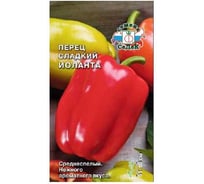 Перец СеДек Иоланта (сладкий, ОГ, ПУ,  55-65 см, призмовидный, темно-красный, 130-160 г, толстостенный) Евро 0,2 13626