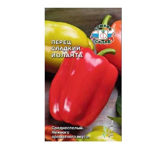 Перец СеДек Иоланта (сладкий, ОГ, ПУ,  55-65 см, призмовидный, темно-красный, 130-160 г, толстостенный) Евро 0,2 13626 1