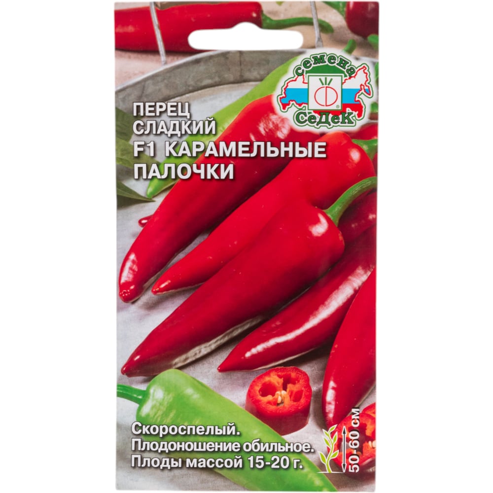 Перец СеДек Карамельные палочки F1 (сладкий, скороспелый, ОГ, ПУ, 50-60 ...