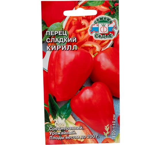 Перец СеДек Кирилл (сладкий, среднеранний, ОГ, ПУ, 100-110 см, конусовидный, ярко-красный, 180-200 г, толстостенный, 6,5-7 кг/кв.м) Евро 0,1 I0000012772