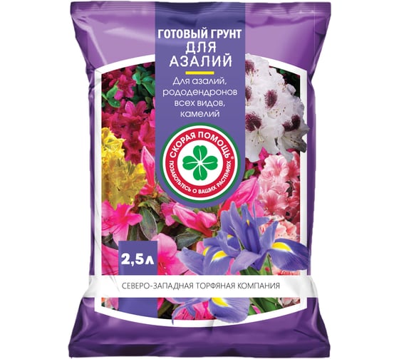 Грунт для азалий Агроторф Скорая помощь 2.5 л 13776 1