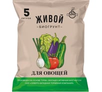 Живой грунт для овощей на основе биогумуса Агроторф 5 л 31985