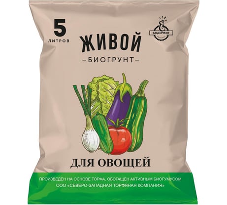 Живой грунт для овощей на основе биогумуса Агроторф 5 л 31985