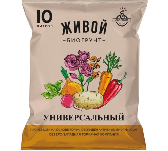 Живой грунт на основе биогумуса Агроторф Универсальный 10 л 32018