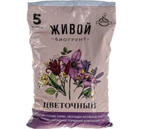 Живой грунт на основе биогумуса Агроторф Цветочный 5 л 31976