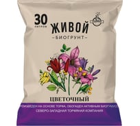 Живой грунт на основе биогумуса Агроторф Цветочный 30 л 10991