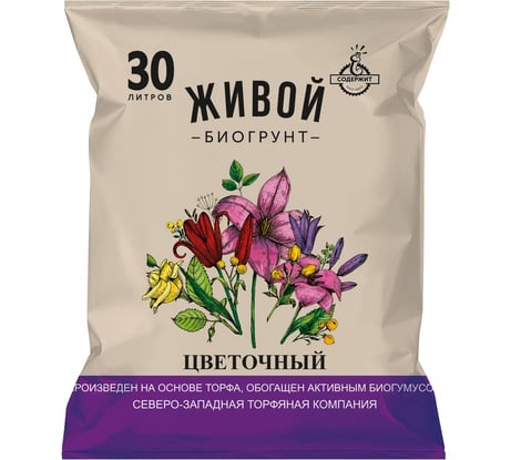 Живой грунт на основе биогумуса Агроторф Цветочный 30 л 10991