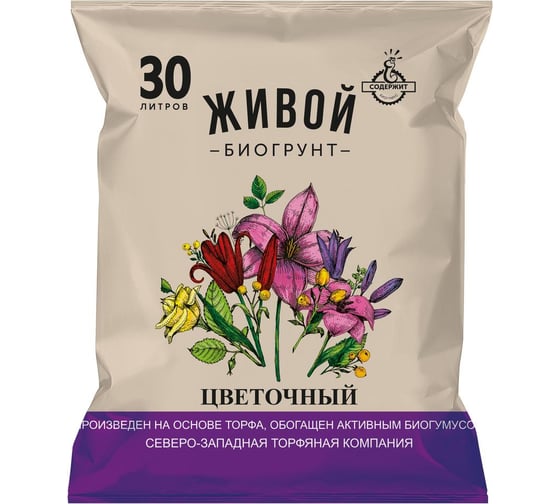 Живой грунт на основе биогумуса Агроторф Цветочный 30 л 10991