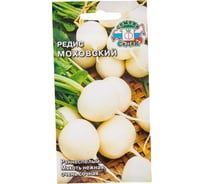 Редис СеДек Моховский (раннеспелый, ОГ/ЗГ/ПУ, округлый, белый/белый-розовый, слабоострый, 20-30 г) Евро 3 16362