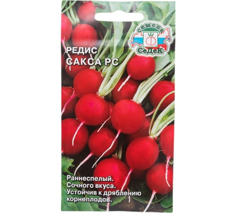 Редис СеДек Сакса РС (раннеспелый, ОГ/ЗГ, округлый, ярко-красный/белый, слабоострый, 20-25 г) Евро 3 15751