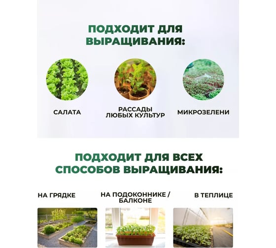 Грунт для рассады Сила Суздаля 20 л 4630249441188
