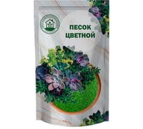 Цветной песок Агроторф 0.5 кг 20651