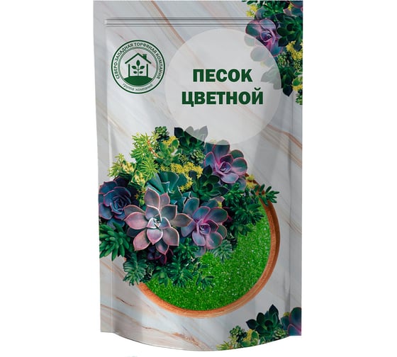 Цветной песок Агроторф 0.5 кг 20651 1