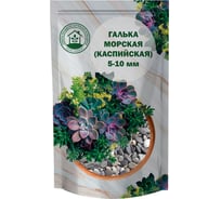 Морская каспийская галька Агроторф 0.5 кг 34140