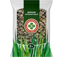 Керамзитовый дренаж Агроторф фракции 10-20 мм, 2 л 13439