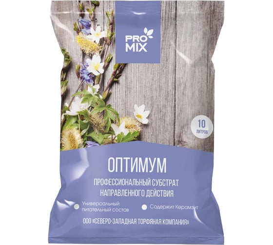 Профессиональный субстрат Агроторф PRO MIX Оптимум 10 л 27566 1