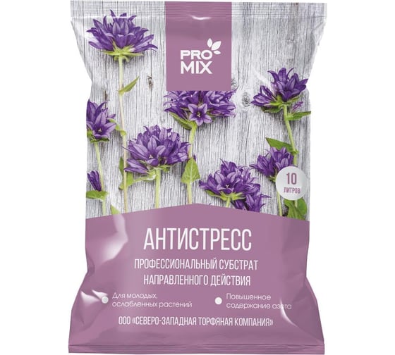 Профессиональный субстрат Агроторф PRO MIX Антистресс 10 л 27584 1
