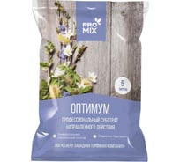 Профессиональный субстрат Агроторф PRO MIX Оптимум 5 л 27557