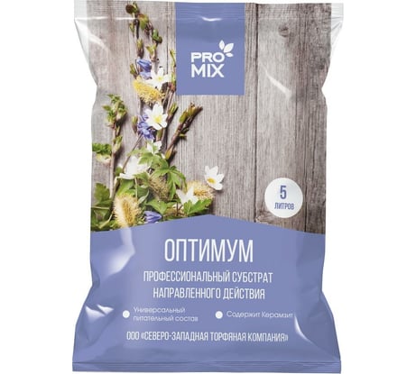 Профессиональный субстрат Агроторф PRO MIX Оптимум 5 л 27557