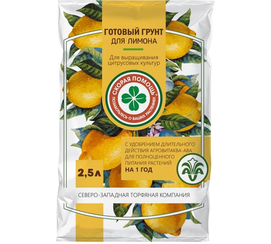Грунт с удобрением для цитрусовых культур Агроторф Скорая Помощь + AVAMIN 2.5 л 16144 1
