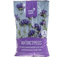 Профессиональный субстрат Агроторф PRO MIX Антистресс 5 л 27575