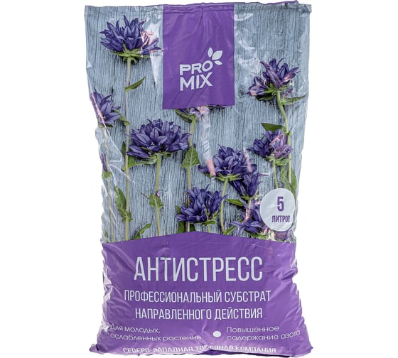 Профессиональный субстрат Агроторф PRO MIX Антистресс 5 л 27575
