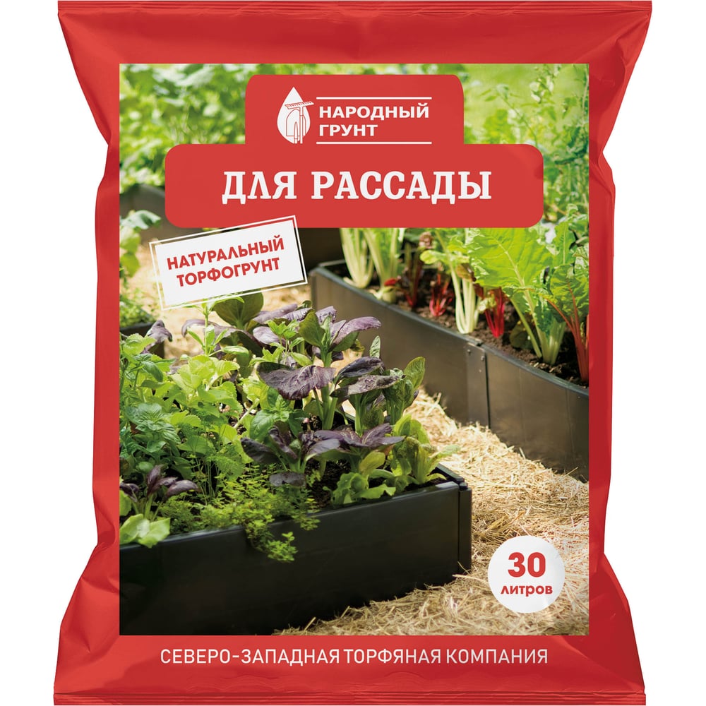 Натуральный торфогрунт Агроторф Народный грунт Для рассады 30 л 19628 ...