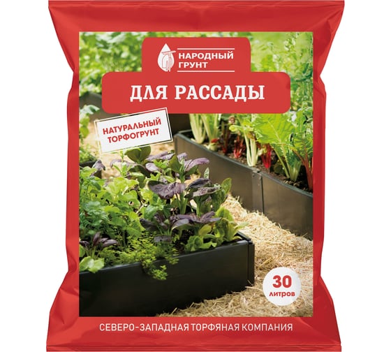 Натуральный торфогрунт Агроторф Народный грунт Для рассады 30 л 19628 1
