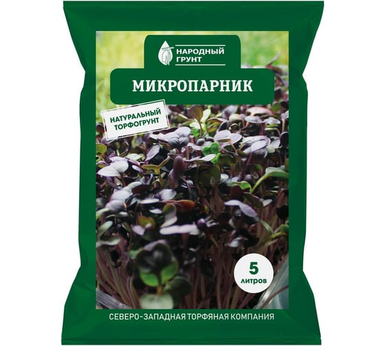 Натуральный торфогрунт Агроторф Микропарник Народный грунт 5 л 13882