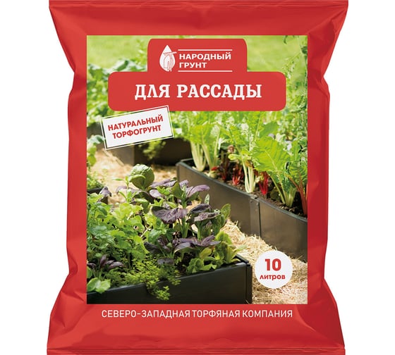 Натуральный торфогрунт для рассады Агроторф Народный грунт 10 л 13767 1