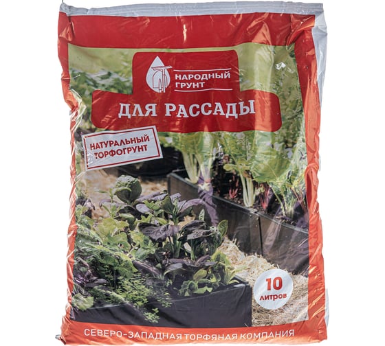 Натуральный торфогрунт для рассады Агроторф Народный грунт 10 л 13767
