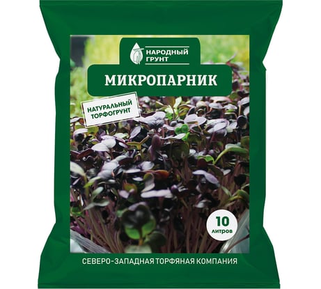 Натуральный торфогрунт Агроторф Народный грунт Микропарник 10 л 13712