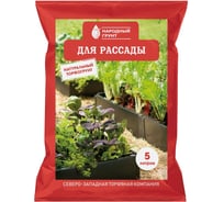 Натуральный торфогрунт для рассады Агроторф Народный грунт 5 л 13864