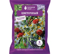 Натуральный торфогрунт Агроторф Народный грунт Цветочный 5 л 13952