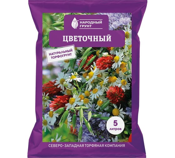 Натуральный торфогрунт Агроторф Народный грунт Цветочный 5 л 13952 1