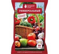 Натуральный торфогрунт Агроторф Народный грунт Универсальный 50 л 14119