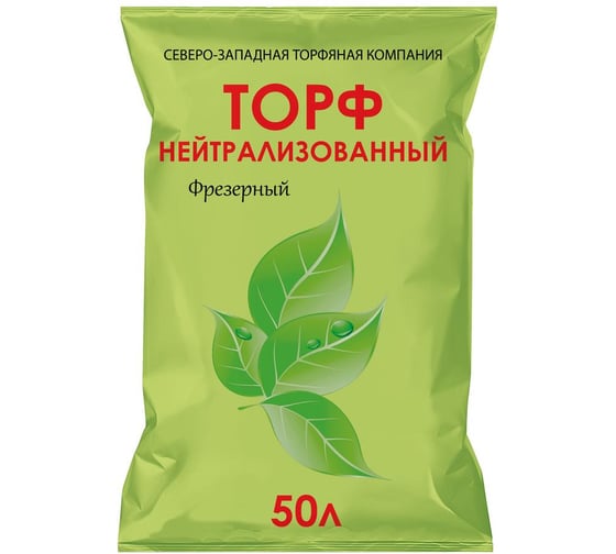 Нейтрализованный фрезерный торф Агроторф 50 л 14021 1