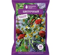 Натуральный торфогрунт Агроторф Народный грунт Цветочный 50 л 14049